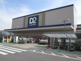 スーパービバホームちはら台店 資材館 千葉県市原市 の店舗情報 職人さんドットコム スーパービバホームちはら台店 資材館 千葉県市原市 の店舗情報 職人さんドットコム