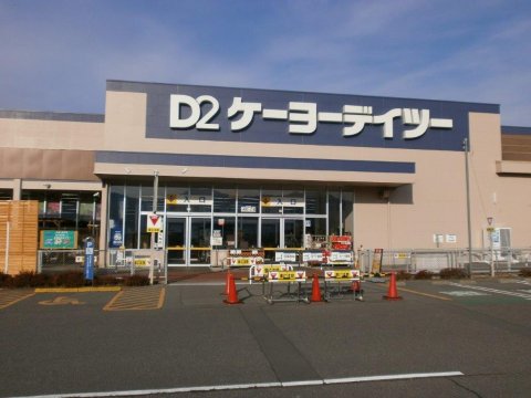 駒ヶ根市 長野県 の金物屋 工具屋 プロショップ一覧 プロショップ検索 職人さんドットコム 駒ヶ根市 長野県 の金物屋 工具屋 プロショップ一覧 プロショップ検索 職人さんドットコム