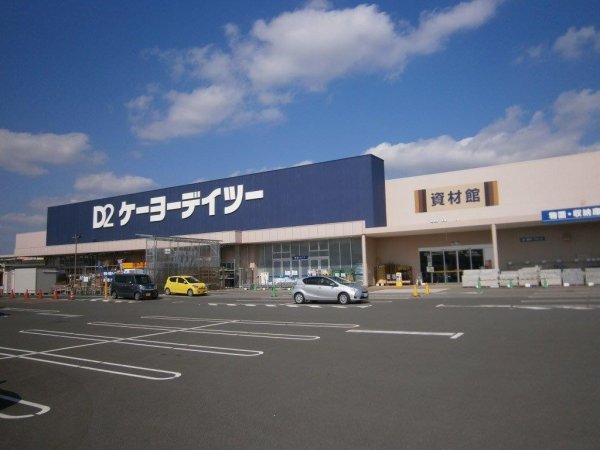 ケーヨーデイツー八街店 千葉県八街市 の店舗情報 職人さんドットコム ケーヨーデイツー八街店 千葉県八街市 の店舗情報 職人さんドットコム