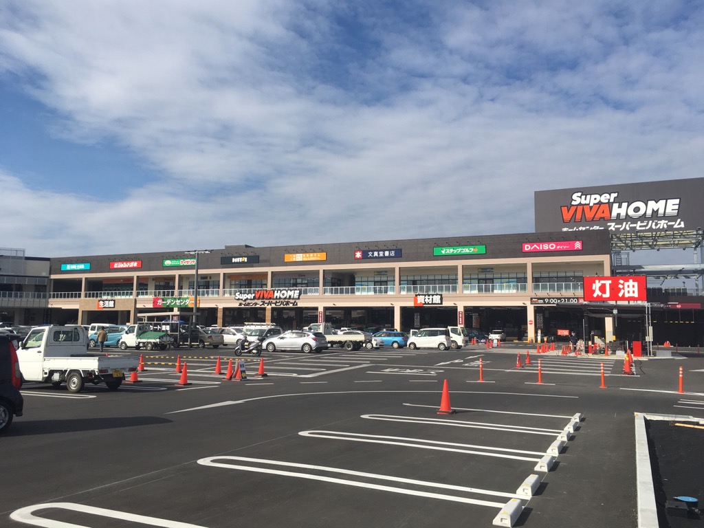 スーパービバホーム本庄店資材館 埼玉県本庄市 の店舗情報 職人さんドットコム