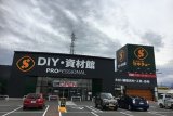 スーパービバホーム深谷店 資材館 埼玉県深谷市 の店舗情報 職人さんドットコム