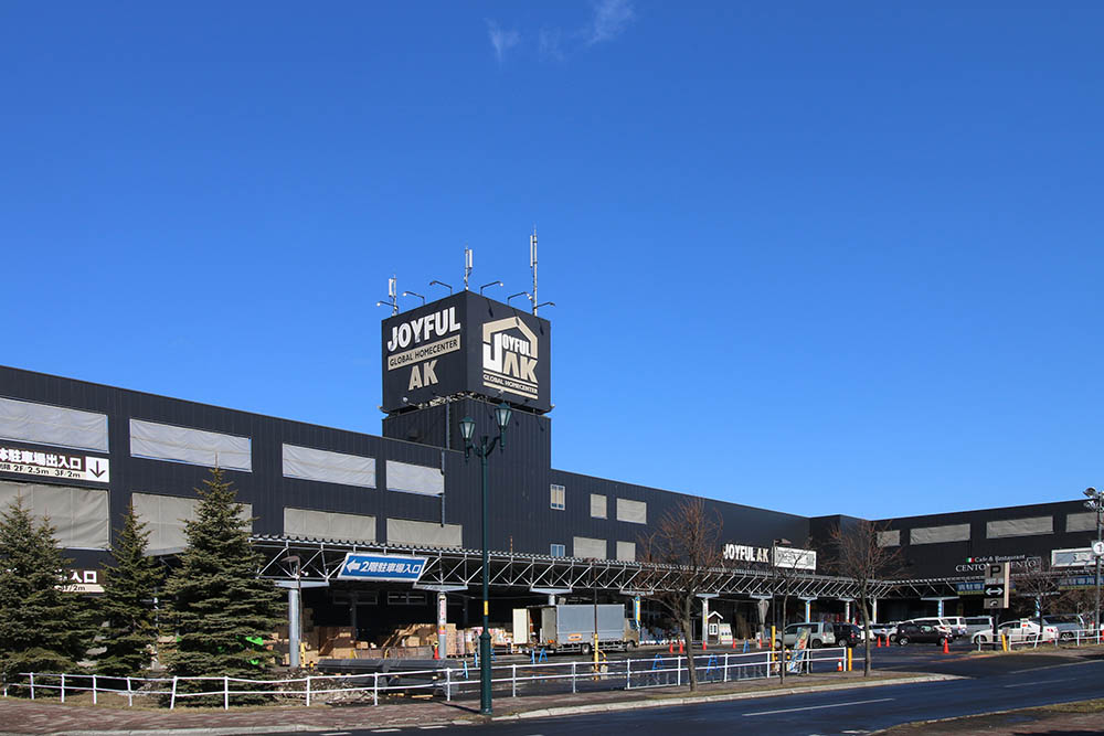 ジョイフルエーケー屯田店 北海道札幌市 の店舗情報 職人さんドットコム ジョイフルエーケー屯田店 北海道札幌市 の店舗情報 職人さんドットコム