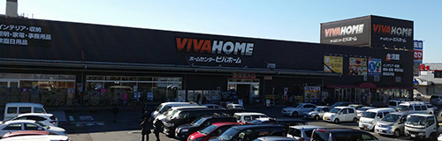ビバホーム草加店 埼玉県草加市 の店舗情報 職人さんドットコム ビバホーム草加店 埼玉県草加市 の店舗情報 職人さんドットコム