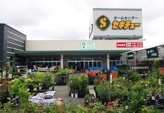 セキチュー熊谷小島店 埼玉県熊谷市 の店舗情報 職人さんドットコム セキチュー熊谷小島店 埼玉県熊谷市 の店舗情報 職人さんドットコム