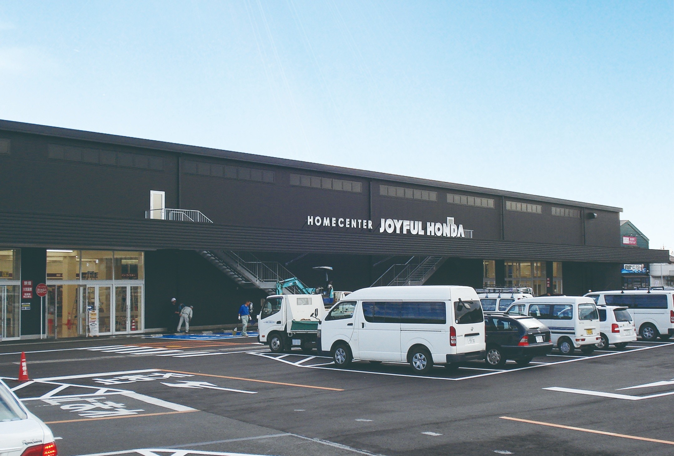 ジョイフル 本田 古河 店
