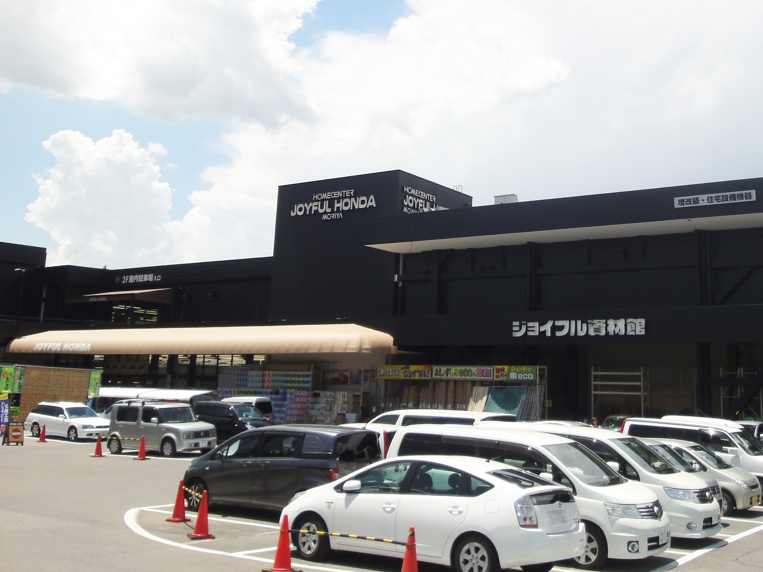 当時のメディア報道・掲載写真