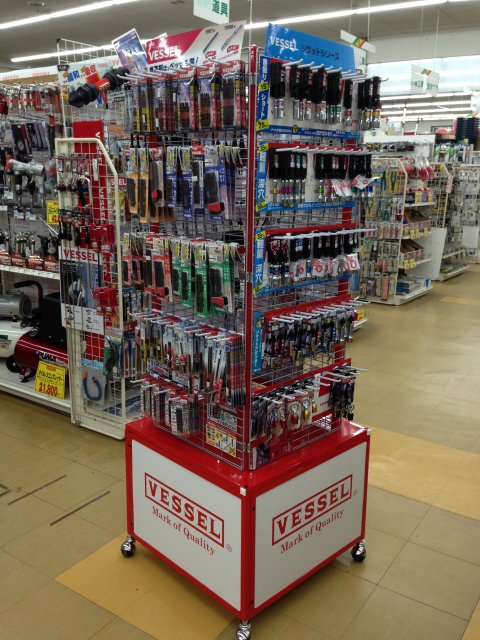 グリーンホームセンター 京都府福知山市 の店舗情報 職人さんドットコム