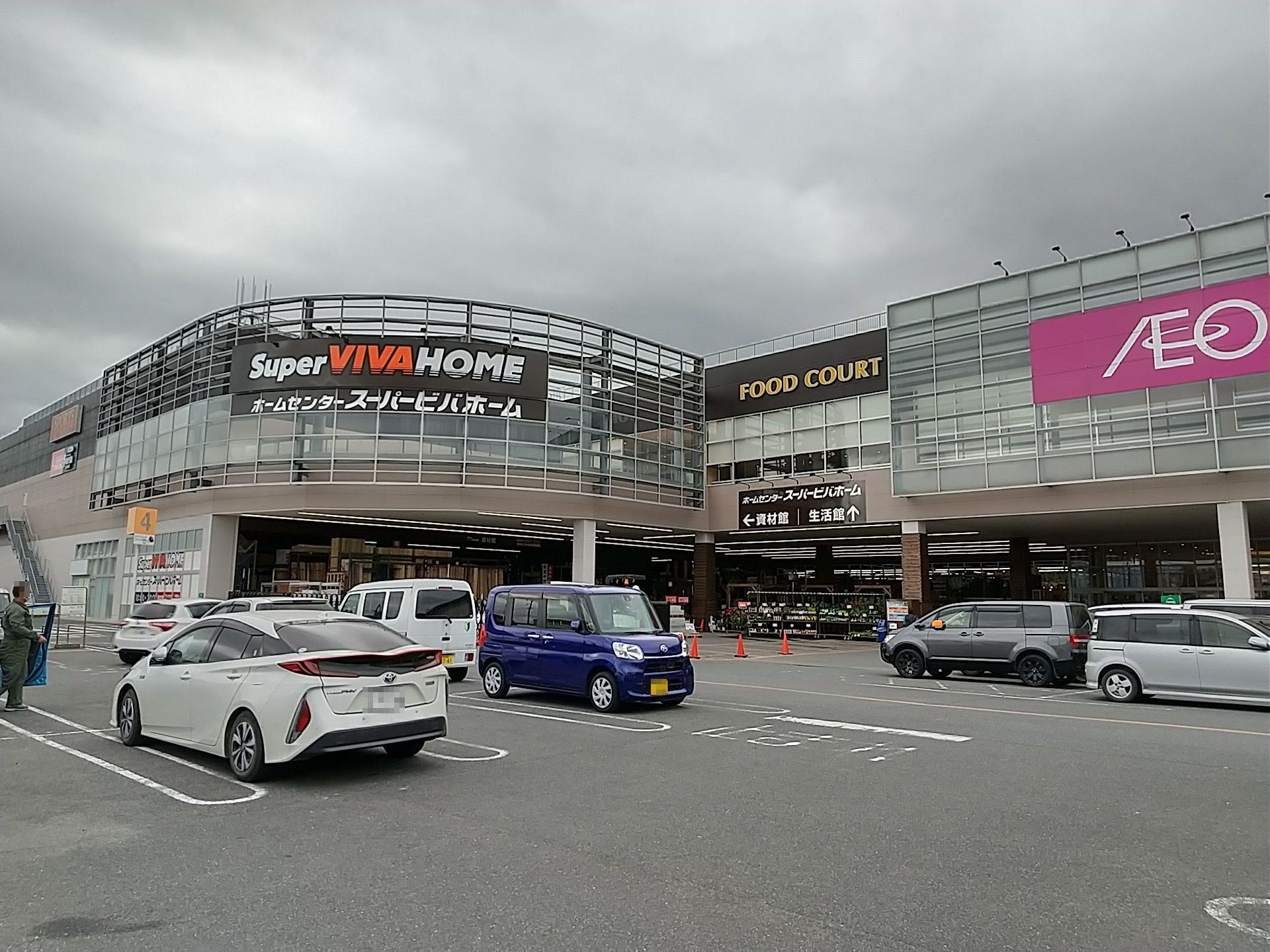 スーパービバホーム八代店 熊本県八代市 の店舗情報 職人さんドットコム スーパービバホーム八代店 熊本県八代市 の店舗情報 職人さんドットコム