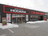 コメリパワー 旭川宮前店 資材館 北海道旭川市 の店舗情報 職人さんドットコム コメリパワー 旭川宮前店 資材館 北海道旭川市 の店舗情報 職人さんドットコム