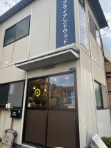 島忠ホームズ葛西店 東京都江戸川区 の店舗情報 職人さんドットコム