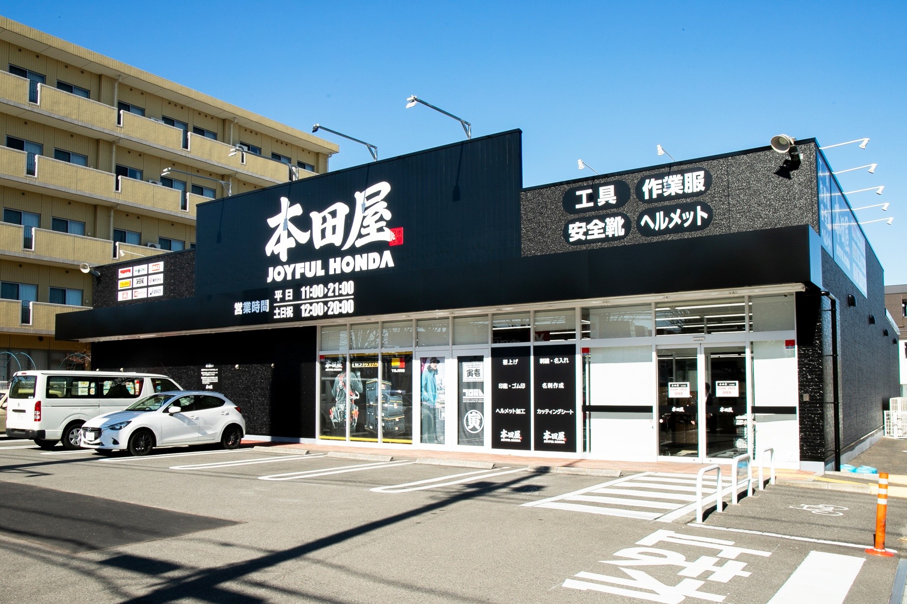 【交渉中】ホンダ @125 通勤快速 宇都宮市手渡し 本田屋宇都宮元今泉店（栃木県宇都宮市）の店舗情報 | 【職人さん