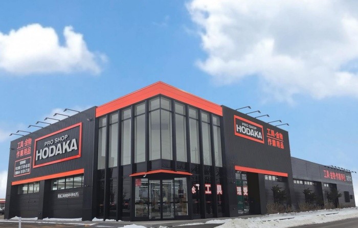 ホダカ釧路星が浦店（北海道釧路市）の店舗情報 | 【職人さんドットコム】