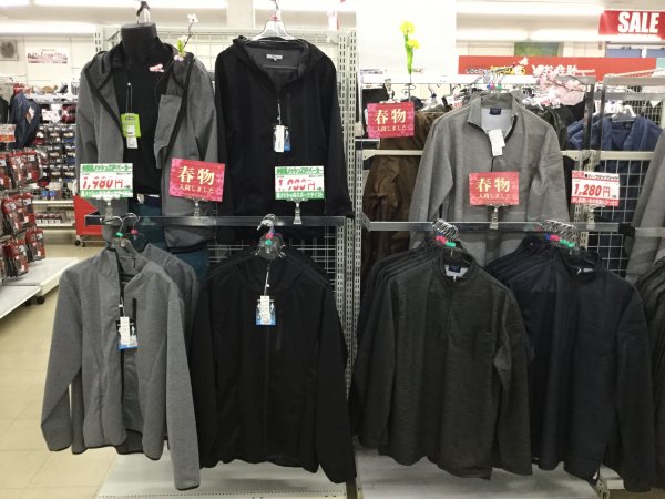 ショップたまゆら 守口店 大阪府守口市 の店舗情報 職人さんドットコム ショップたまゆら 守口店 大阪府守口市 の店舗情報 職人さんドットコム