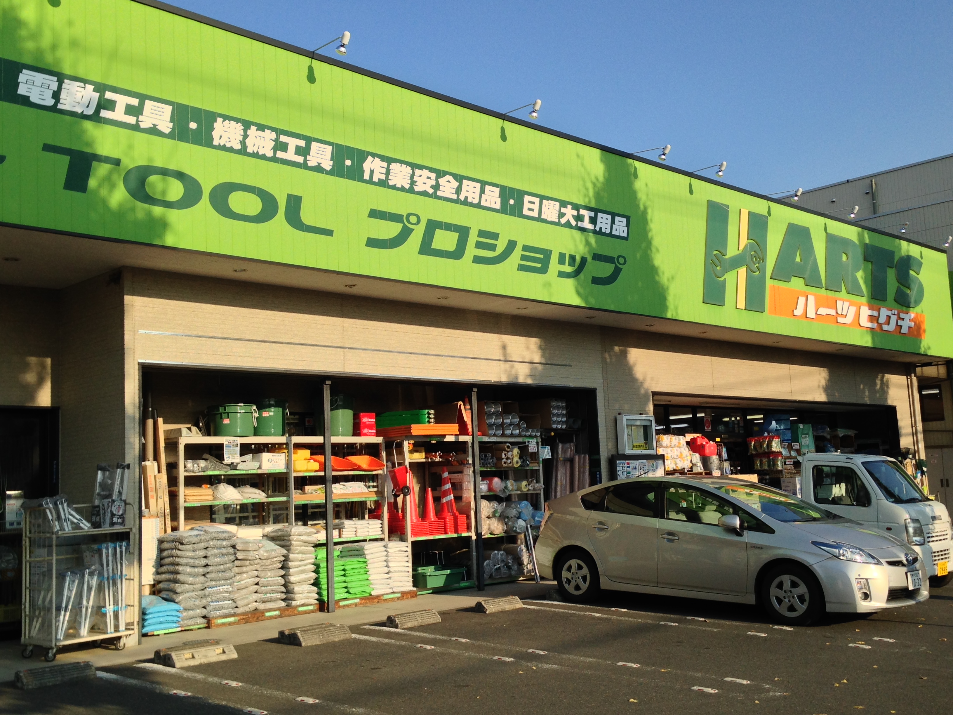 株式会社樋口商店 東京都福生市 の店舗情報 職人さんドットコム