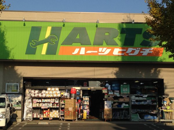 株式会社樋口商店 東京都福生市 の店舗情報 職人さんドットコム 株式会社樋口商店 東京都福生市 の店舗情報 職人さんドットコム