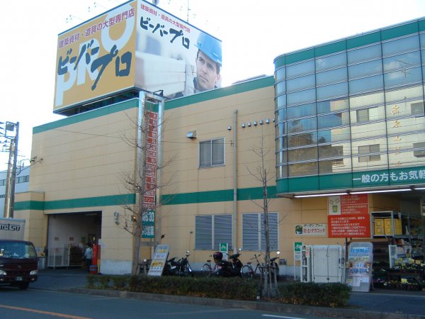 ビーバープロ宮前野川店 神奈川県川崎市 の店舗情報 職人さんドットコム ビーバープロ宮前野川店 神奈川県川崎市 の店舗情報 職人さんドットコム