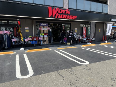東京都の測量 測定機器関連商品を扱う金物屋 工具屋 プロショップ一覧 プロショップ検索 職人さんドットコム 東京都の測量 測定機器関連商品を扱う金物屋 工具屋 プロショップ一覧 プロショップ検索 職人さんドットコム
