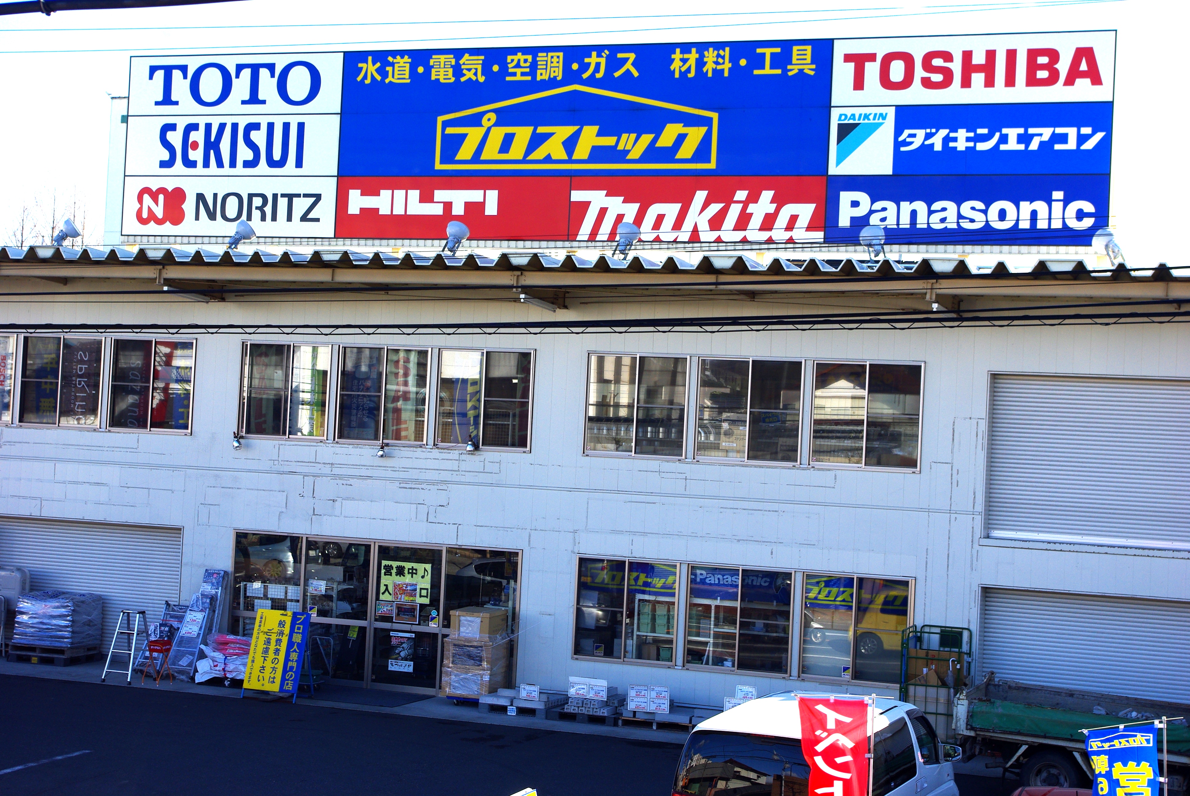 当時のメディア報道・掲載写真