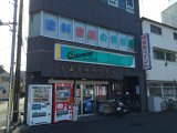 島忠ホームズ新川崎店 神奈川県横浜市 の店舗情報 職人さんドットコム
