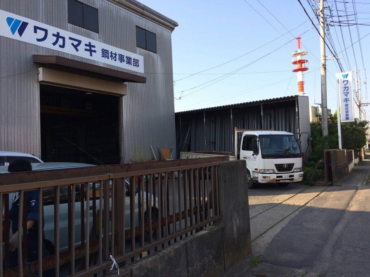 ワカマキ鋼材事業部 茨城県潮来市 の店舗情報 職人さんドットコム
