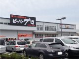ユニディ若葉台店 資材館 東京都稲城市 の店舗情報 職人さんドットコム ユニディ若葉台店 資材館 東京都稲城市 の店舗情報 職人さんドットコム