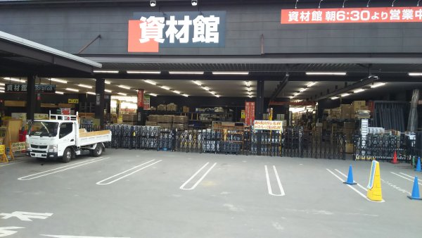 スーパービバホーム岩槻店 資材館 埼玉県さいたま市 の店舗情報 職人さんドットコム スーパービバホーム岩槻店 資材館 埼玉県さいたま市 の店舗情報 職人さんドットコム