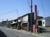 島忠ホームズ横須賀店 神奈川県横須賀市 の店舗情報 職人さんドットコム