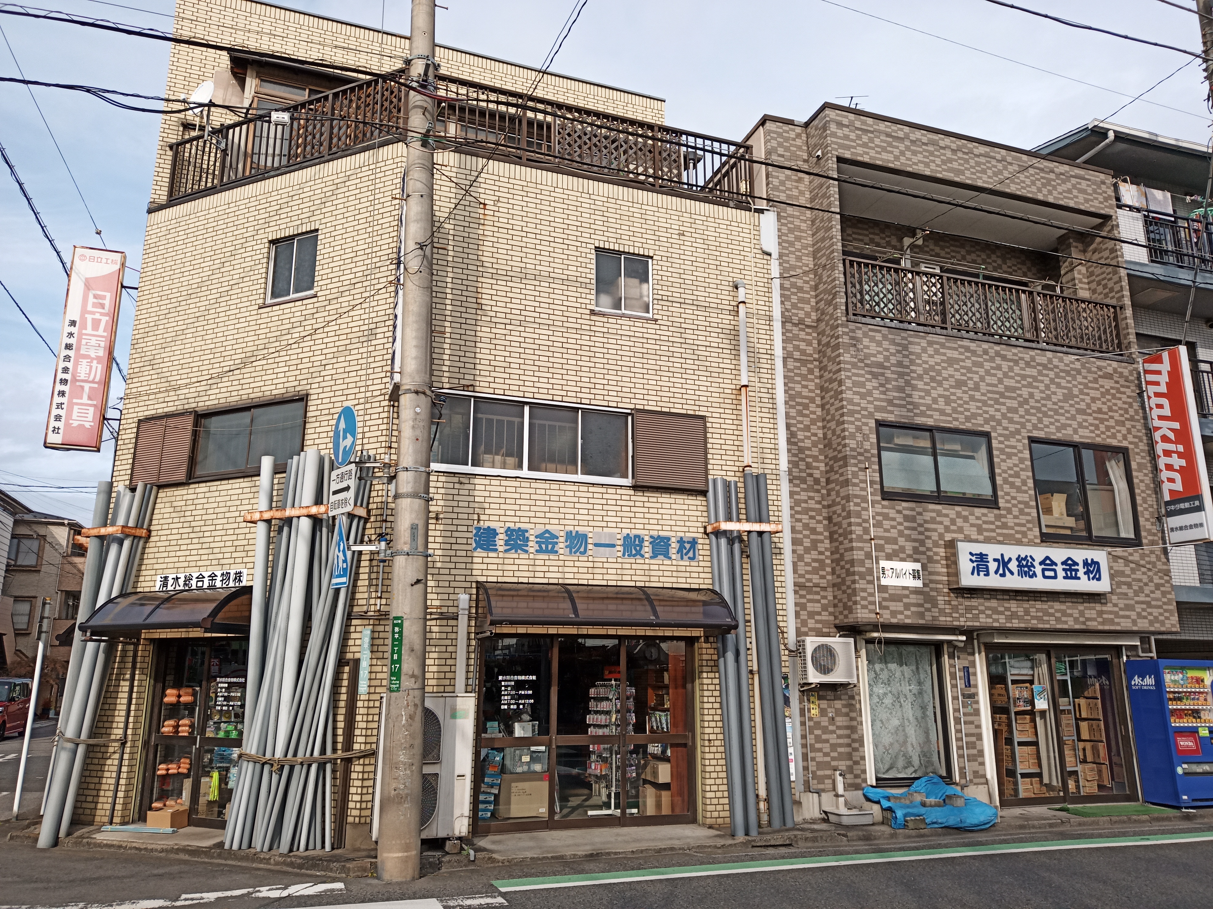 清水総合金物株式会社 埼玉県川口市 の店舗情報 職人さんドットコム