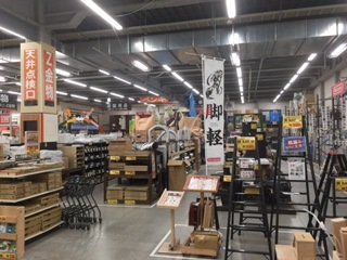 長久手市 愛知県 の金物屋 工具屋 プロショップ一覧 プロショップ検索 職人さんドットコム