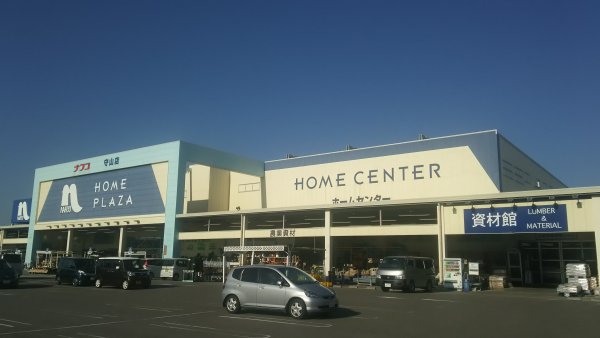 ホームプラザナフコ守山店 資材館 愛知県名古屋市 の店舗情報 職人さんドットコム ホームプラザナフコ守山店 資材館 愛知県名古屋市 の店舗情報 職人さんドットコム