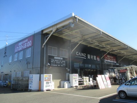 カインズ鶴ヶ島店 資材館pro 埼玉県鶴ヶ島市 の店舗情報 職人さんドットコム