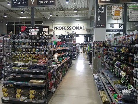 カインズ鶴ヶ島店 資材館pro 埼玉県鶴ヶ島市 の店舗情報 職人さんドットコム