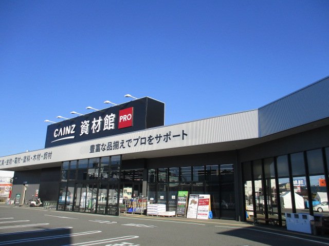 カインズ町田多摩境店 資材館pro 東京都町田市 の店舗情報 職人さんドットコム