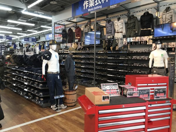 Dcmカーマ21名古屋城北店 資材館 愛知県名古屋市 の店舗情報 職人さんドットコム Dcmカーマ21名古屋城北店 資材館 愛知県名古屋市 の店舗情報 職人さんドットコム