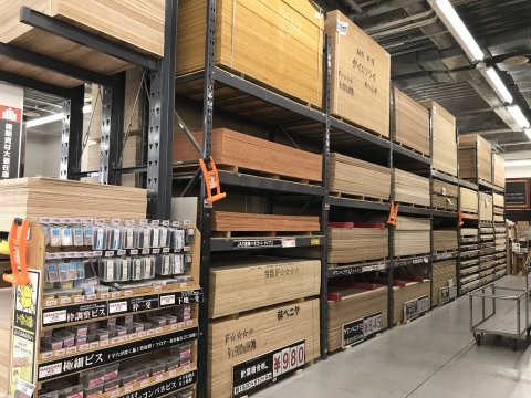 Dcmカーマ21名古屋城北店 資材館 愛知県名古屋市 の店舗情報 職人さんドットコム Dcmカーマ21名古屋城北店 資材館 愛知県名古屋市 の店舗情報 職人さんドットコム