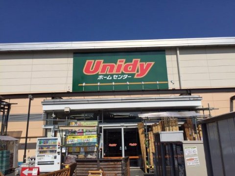 ユニディ若葉台店 資材館 東京都稲城市 の店舗情報 職人さんドットコム