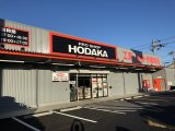 ホームセンターダイキ橿原店 奈良県橿原市 の店舗情報 職人さんドットコム ホームセンターダイキ橿原店 奈良県橿原市 の店舗情報 職人さんドットコム