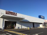 スーパービバホーム春日部店 資材館 埼玉県春日部市 の店舗情報 職人さんドットコム