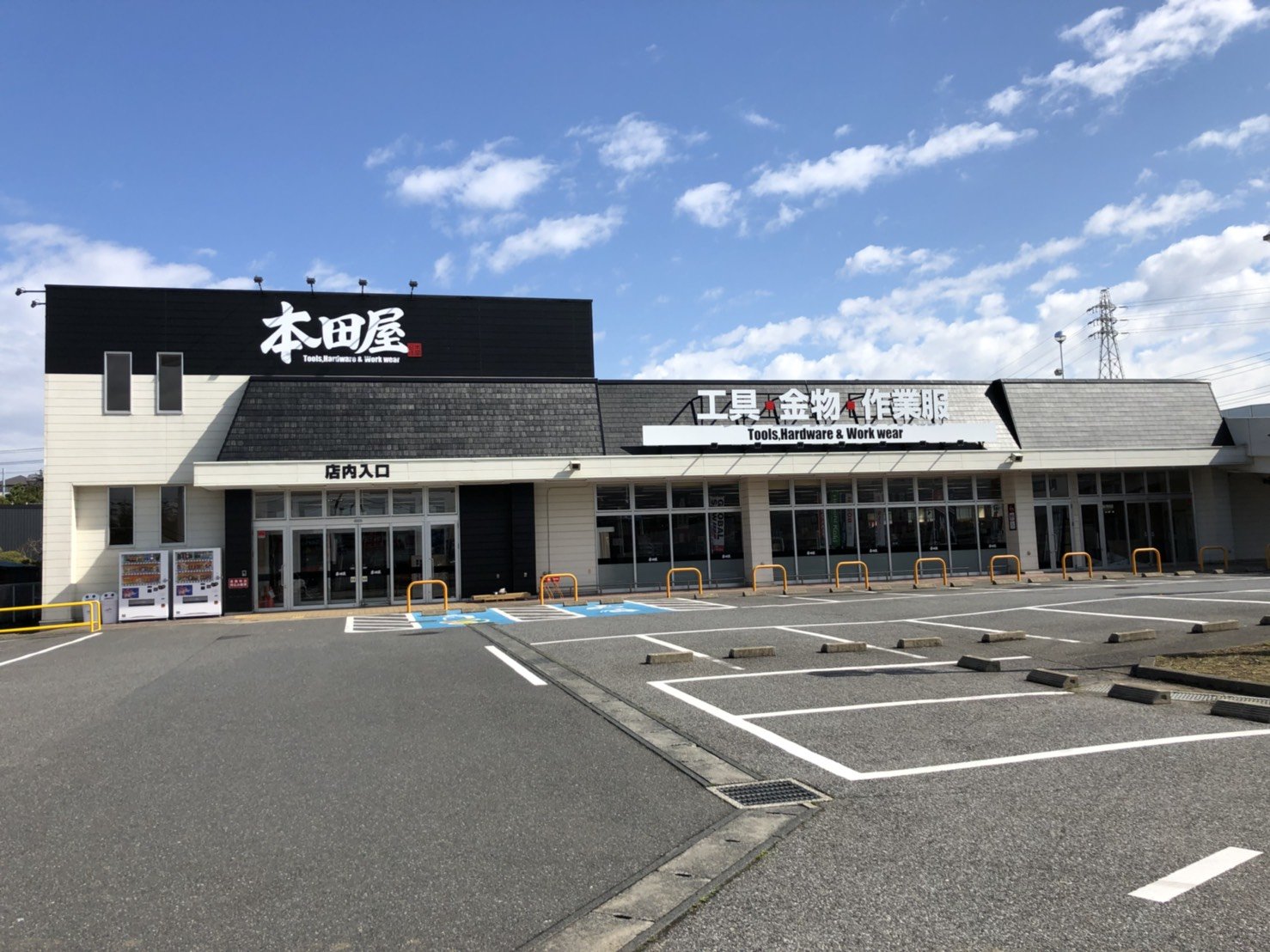 当時のメディア報道・掲載写真