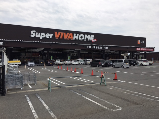 スーパービバホーム鈴鹿店 資材館 三重県鈴鹿市 の店舗情報 職人さんドットコム スーパービバホーム鈴鹿店 資材館 三重県鈴鹿市 の店舗情報 職人さんドットコム