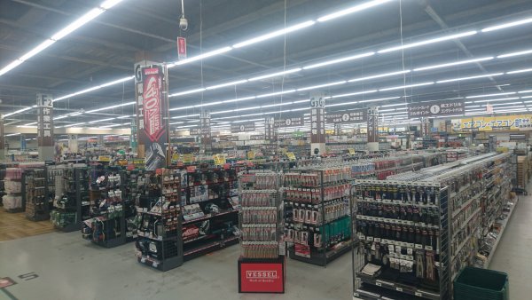 アグロガーデン神戸駒ヶ林店 資材館 兵庫県神戸市 の店舗情報 職人さんドットコム アグロガーデン神戸駒ヶ林店 資材館 兵庫県神戸市 の店舗情報 職人さんドットコム