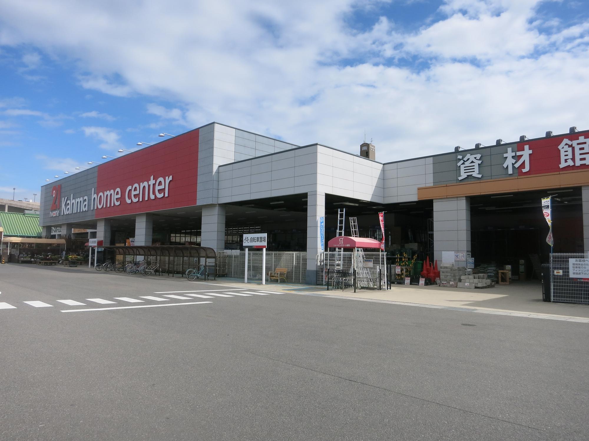Dcmカーマ21半田乙川店 愛知県半田市 の店舗情報 職人さんドットコム Dcmカーマ21半田乙川店 愛知県半田市 の店舗情報 職人さんドットコム