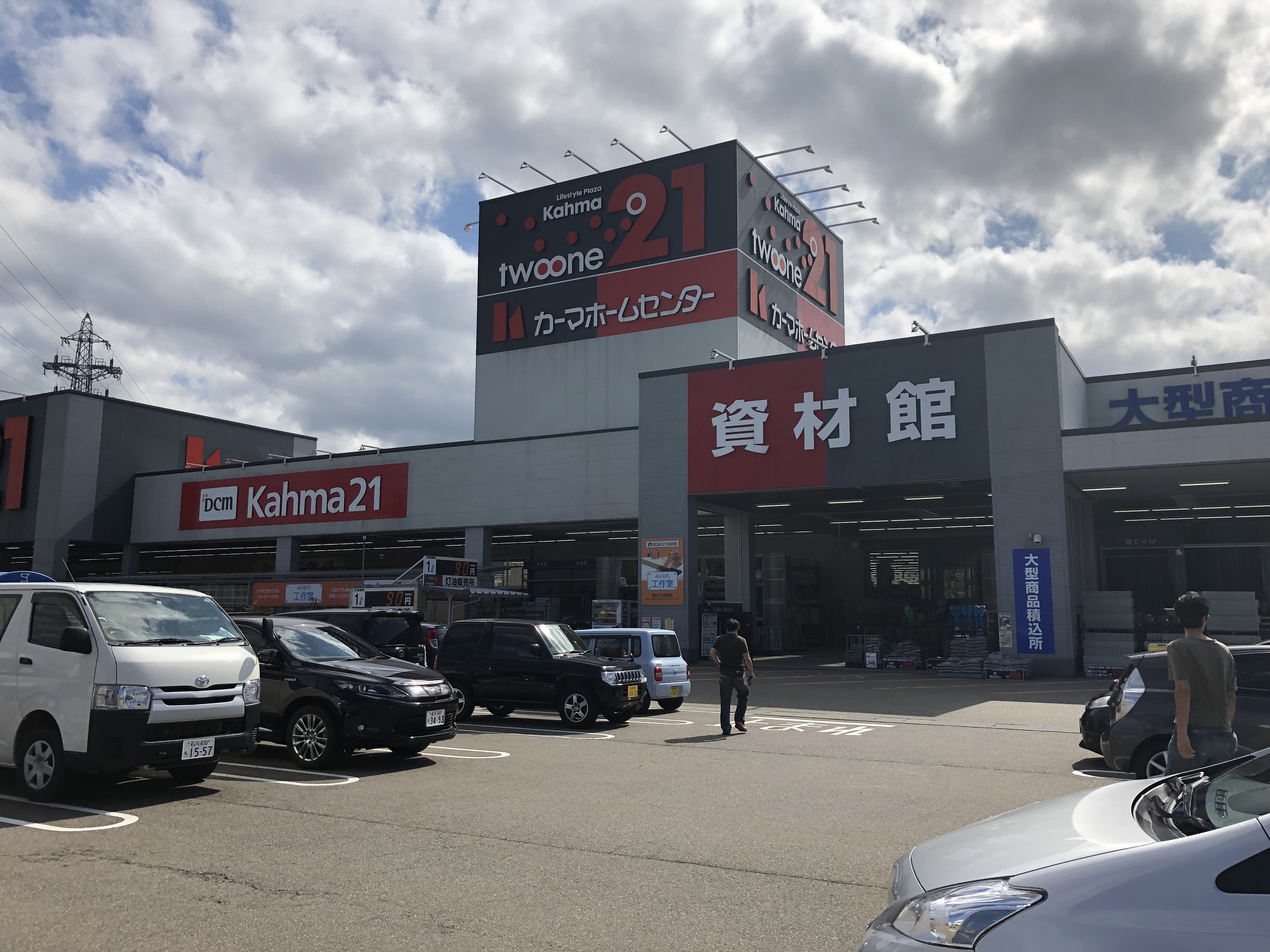 Dcmカーマ21小松店 石川県小松市 の店舗情報 職人さんドットコム