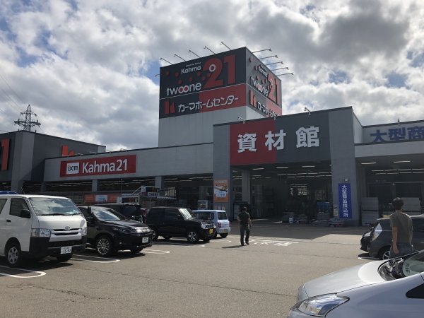 Dcmカーマ21小松店 石川県小松市 の店舗情報 職人さんドットコム Dcmカーマ21小松店 石川県小松市 の店舗情報 職人さんドットコム