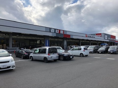 春日井市 愛知県 のホームセンター一覧 プロショップ検索 職人さんドットコム 春日井市 愛知県 のホームセンター一覧 プロショップ検索 職人さんドットコム