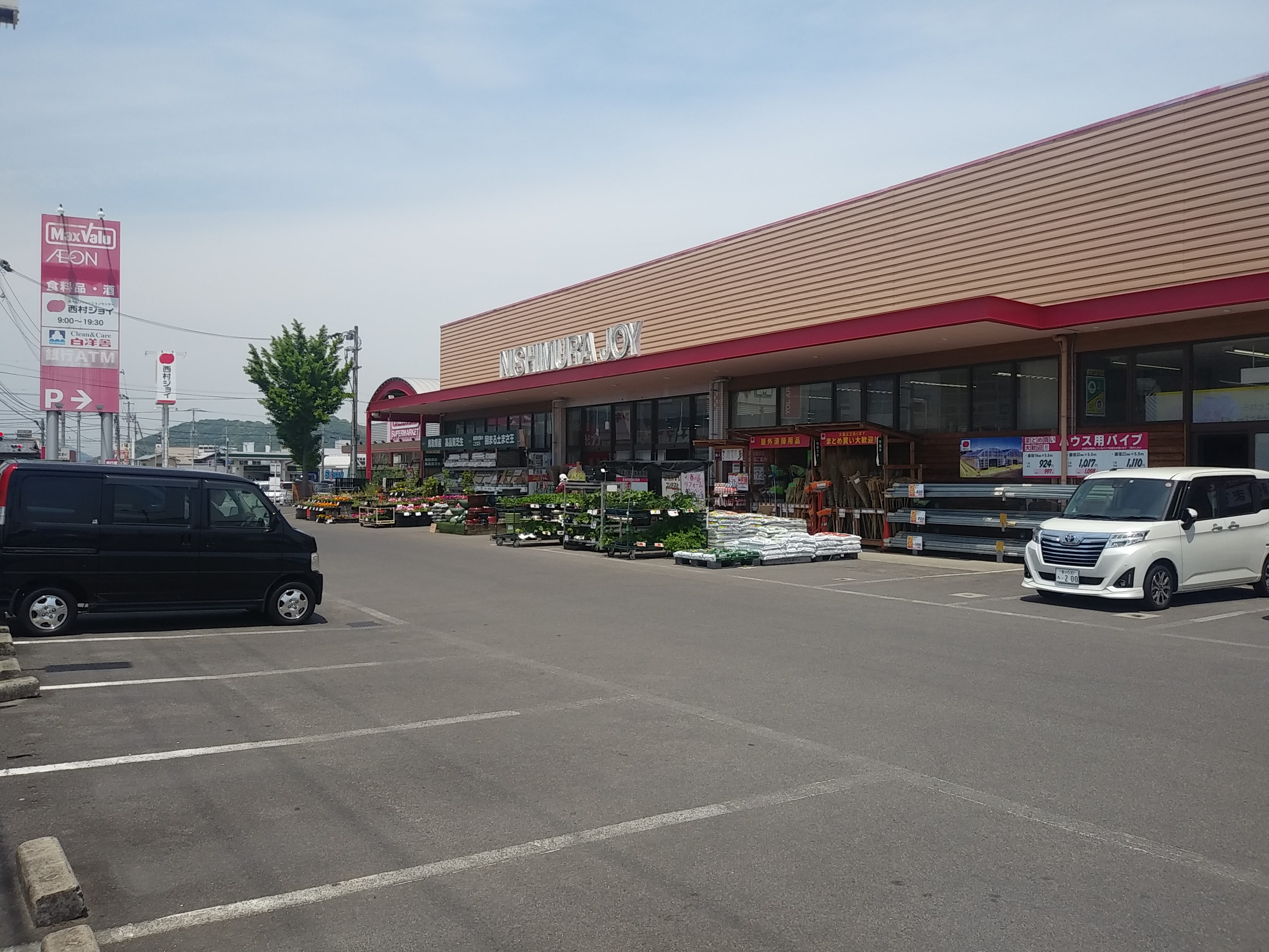 西村ジョイ 高瀬店 香川県三豊市 の店舗情報 職人さんドットコム 西村ジョイ 高瀬店 香川県三豊市 の店舗情報 職人さんドットコム