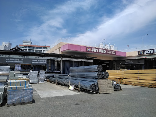 西村ジョイjoypro朝生田店 愛媛県松山市 の店舗情報 職人さんドットコム 西村ジョイjoypro朝生田店 愛媛県松山市 の店舗情報 職人さんドットコム