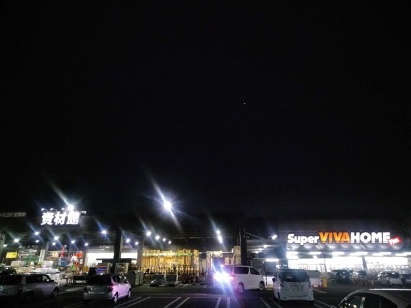 スーパービバホーム鴻巣店 資材館 埼玉県鴻巣市 の店舗情報 職人さんドットコム スーパービバホーム鴻巣店 資材館 埼玉県鴻巣市 の店舗情報 職人さんドットコム