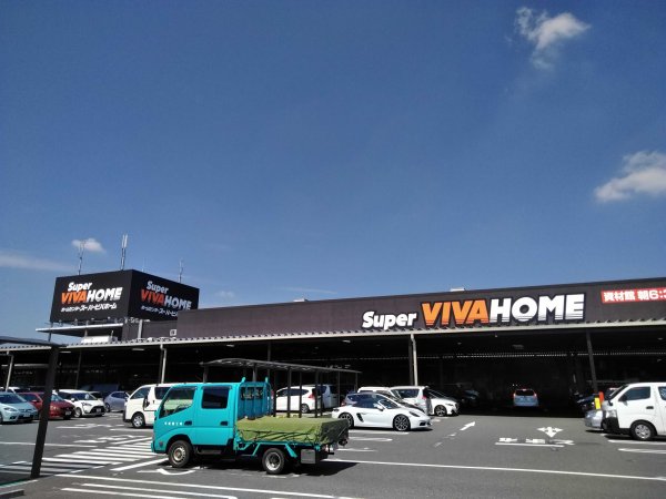 スーパービバホーム新習志野店 資材館 千葉県習志野市 の店舗情報 職人さんドットコム スーパービバホーム新習志野店 資材館 千葉県習志野市 の店舗情報 職人さんドットコム
