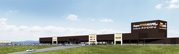 スーパービバホームちはら台店 資材館 千葉県市原市 の店舗情報 職人さんドットコム